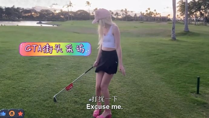 捷克街头-蓝色中长发的好看健身教练