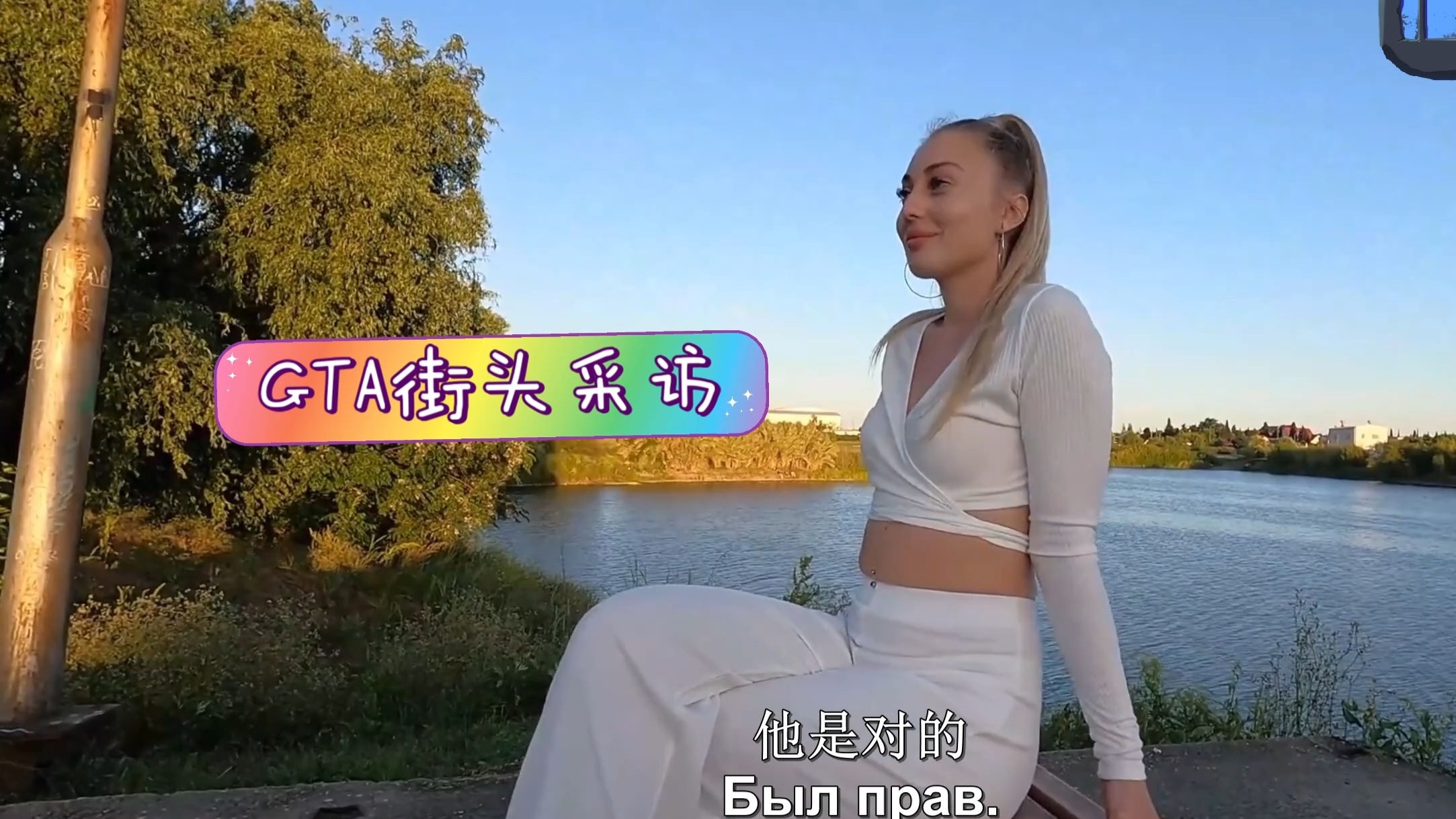 捷克街头搭讪-棕色马尾的白皮肤神颜店员